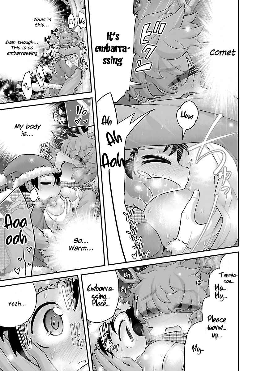 Page 17 Chapter 11 Kemokko Dobutsuen!