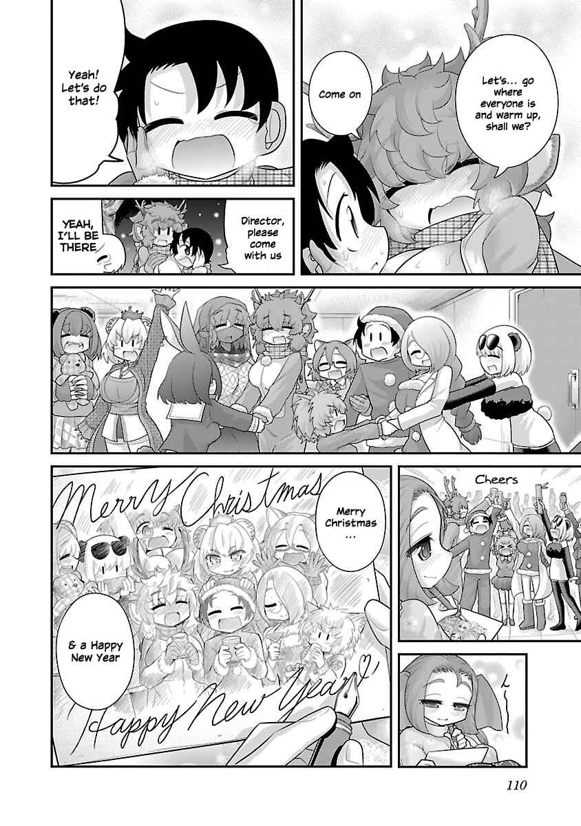 Page 20 Chapter 11 Kemokko Dobutsuen!
