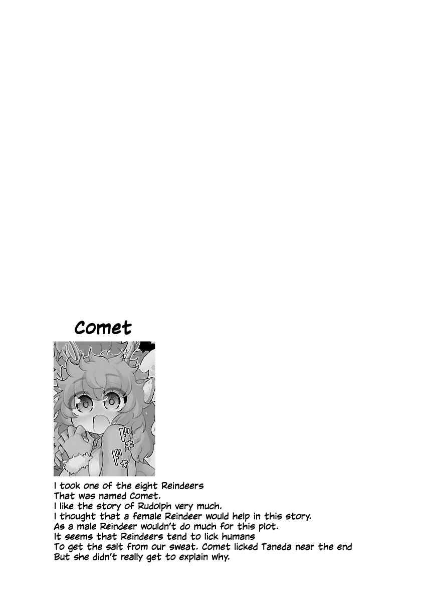 Page 21 Chapter 11 Kemokko Dobutsuen!