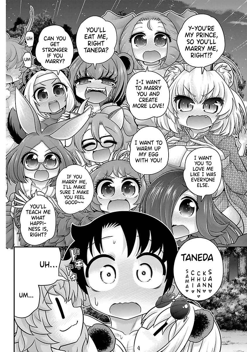 Page 15 Chapter 25 Kemokko Dobutsuen!