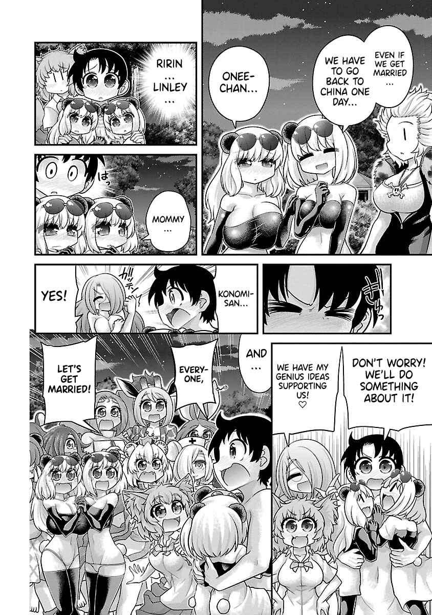 Page 17 Chapter 25 Kemokko Dobutsuen!