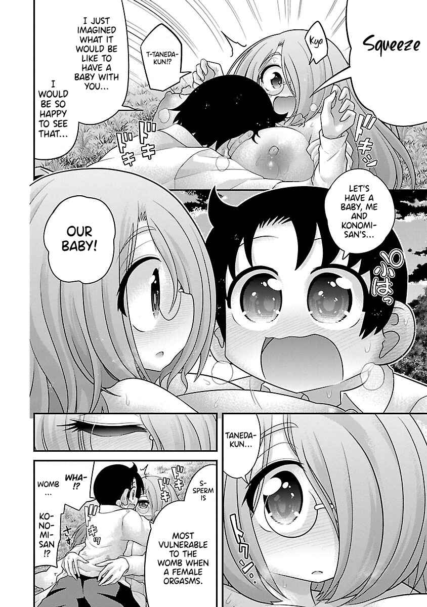 Page 2 Chapter 25 Kemokko Dobutsuen!