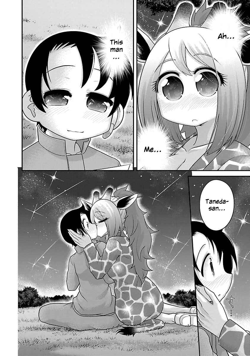 Page 10 Chapter 16 Kemokko Dobutsuen!