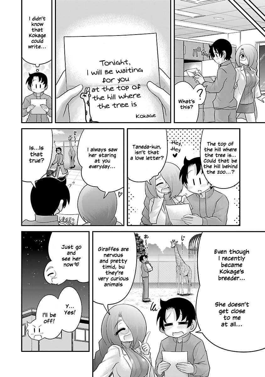 Page 2 Chapter 16 Kemokko Dobutsuen!