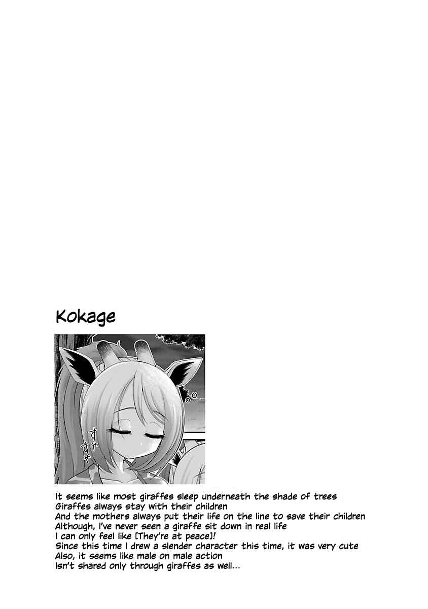 Page 21 Chapter 16 Kemokko Dobutsuen!