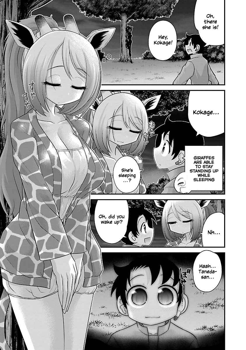 Page 3 Chapter 16 Kemokko Dobutsuen!