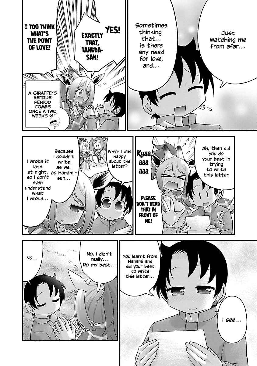 Page 8 Chapter 16 Kemokko Dobutsuen!