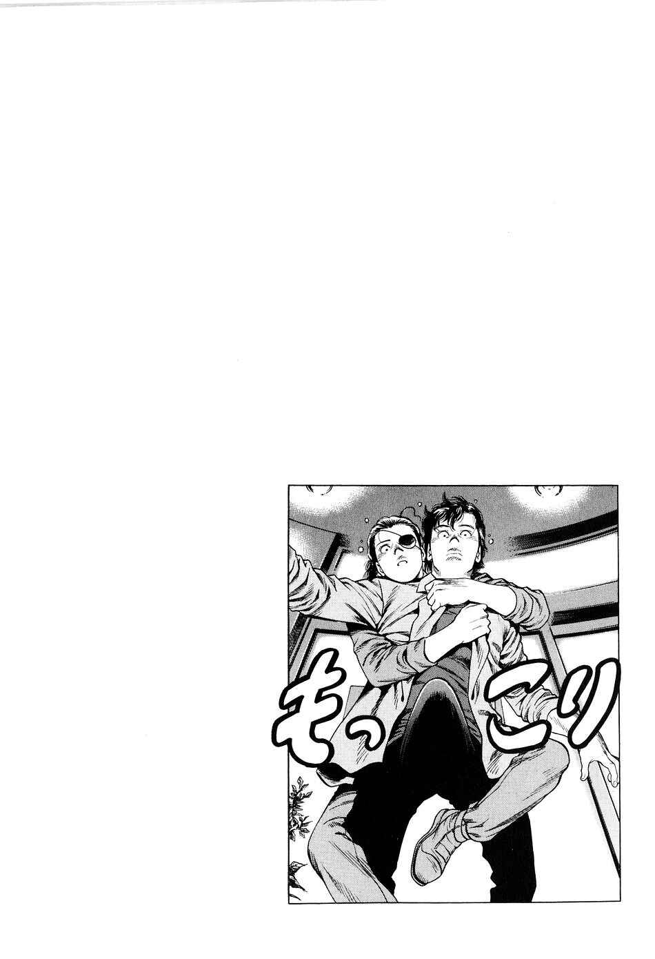 Page 19 Chapter 213 Angel Heart