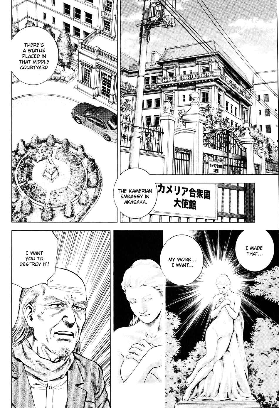 Page 2 Chapter 213 Angel Heart