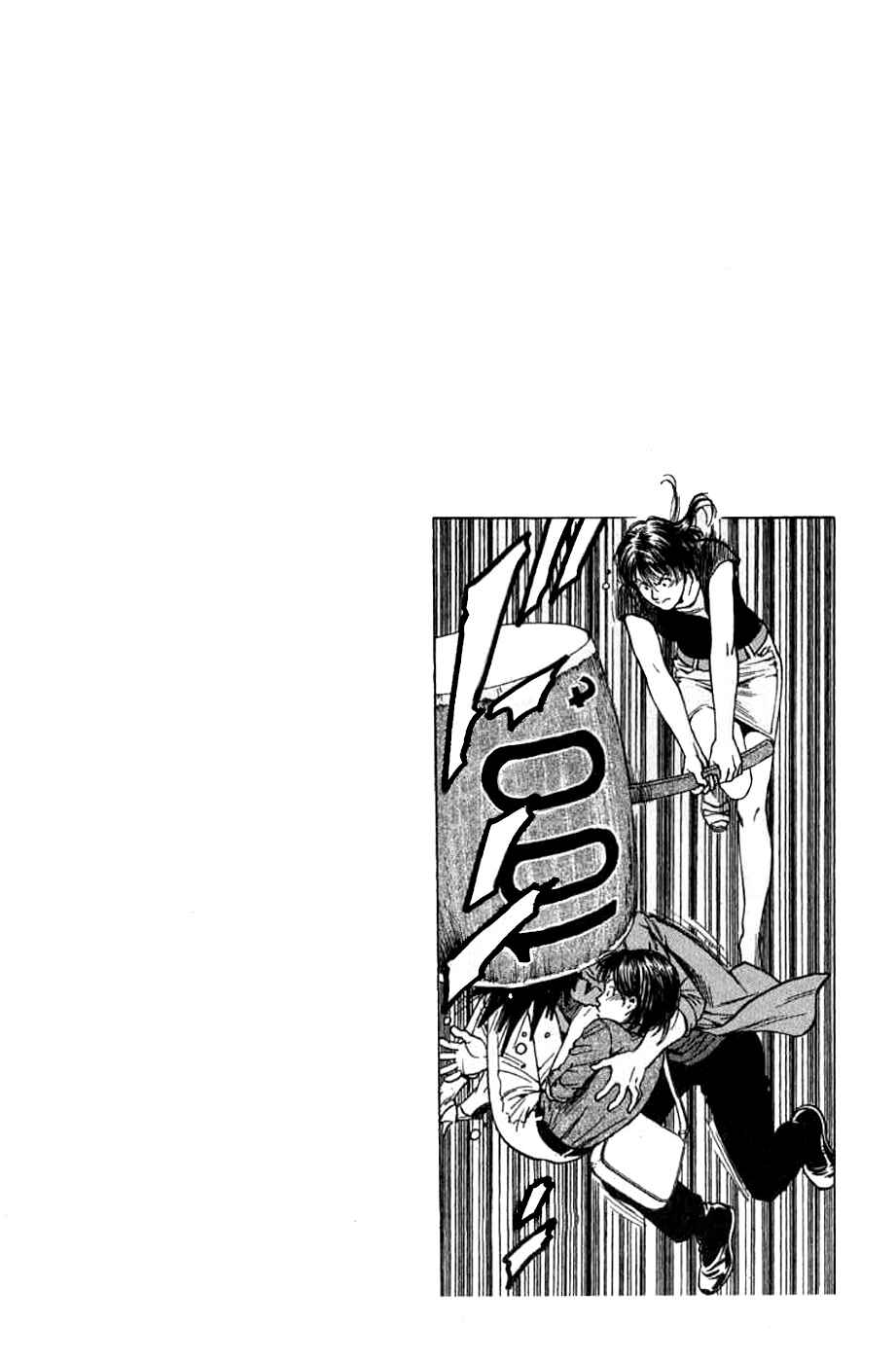 Page 18 Chapter 185 Angel Heart