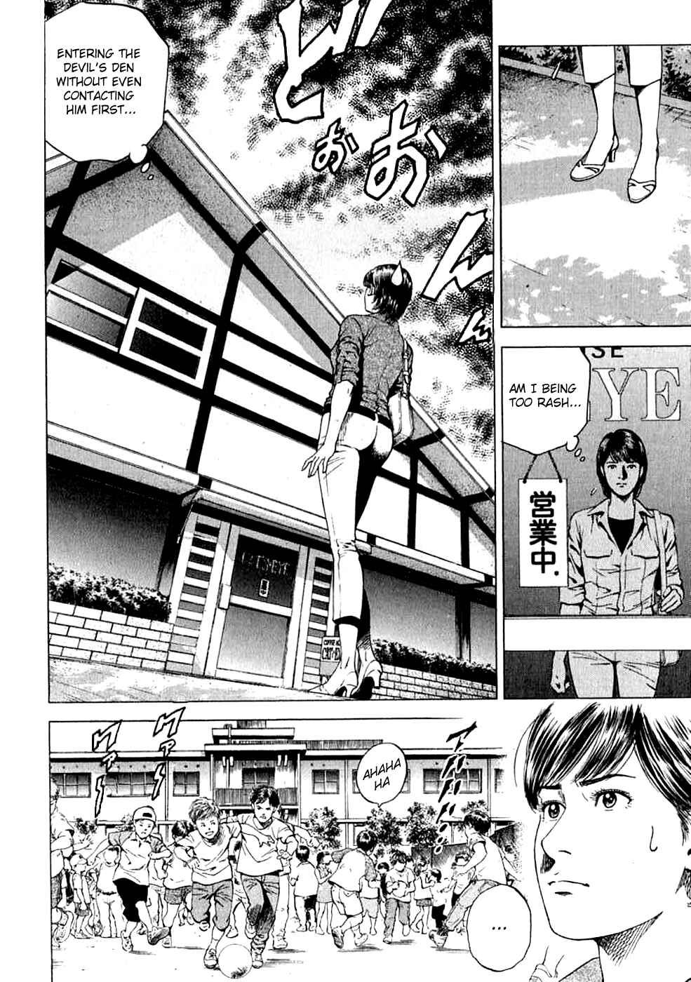 Page 2 Chapter 185 Angel Heart