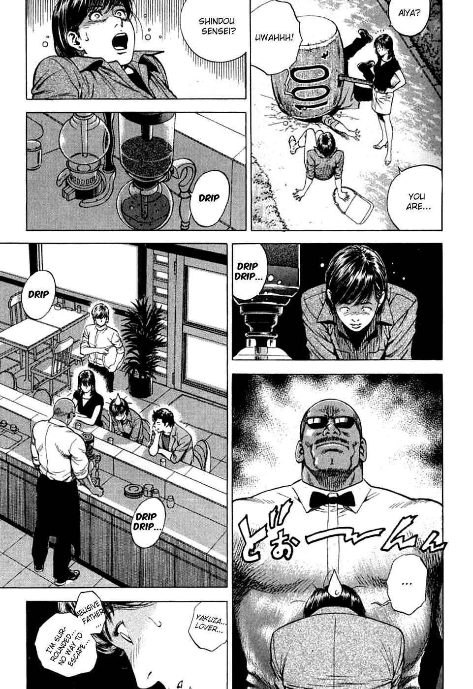 Page 7 Chapter 185 Angel Heart