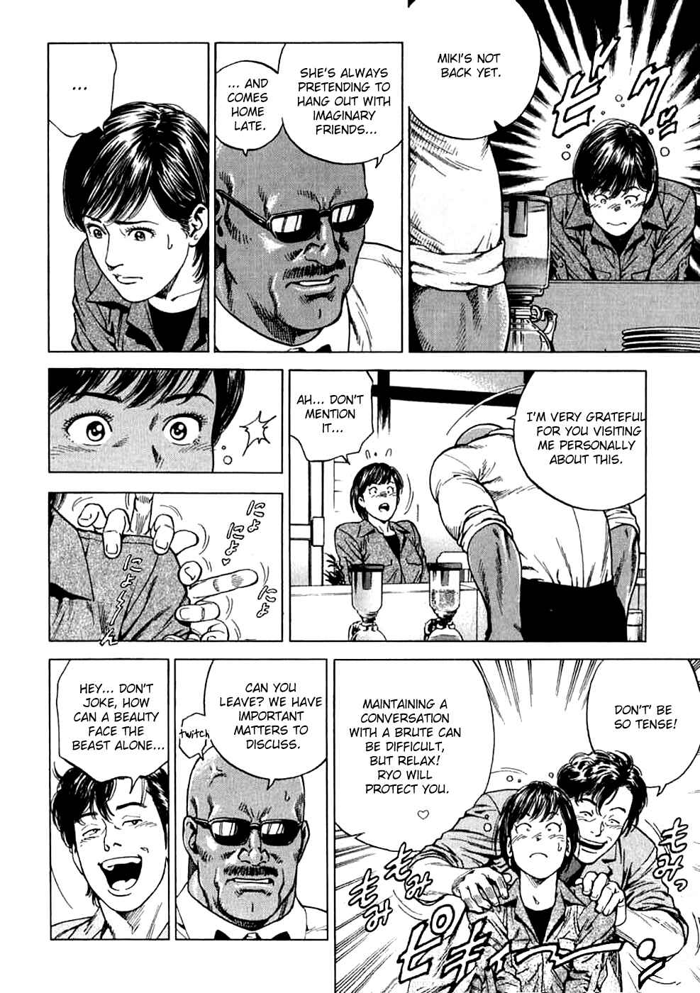 Page 8 Chapter 185 Angel Heart