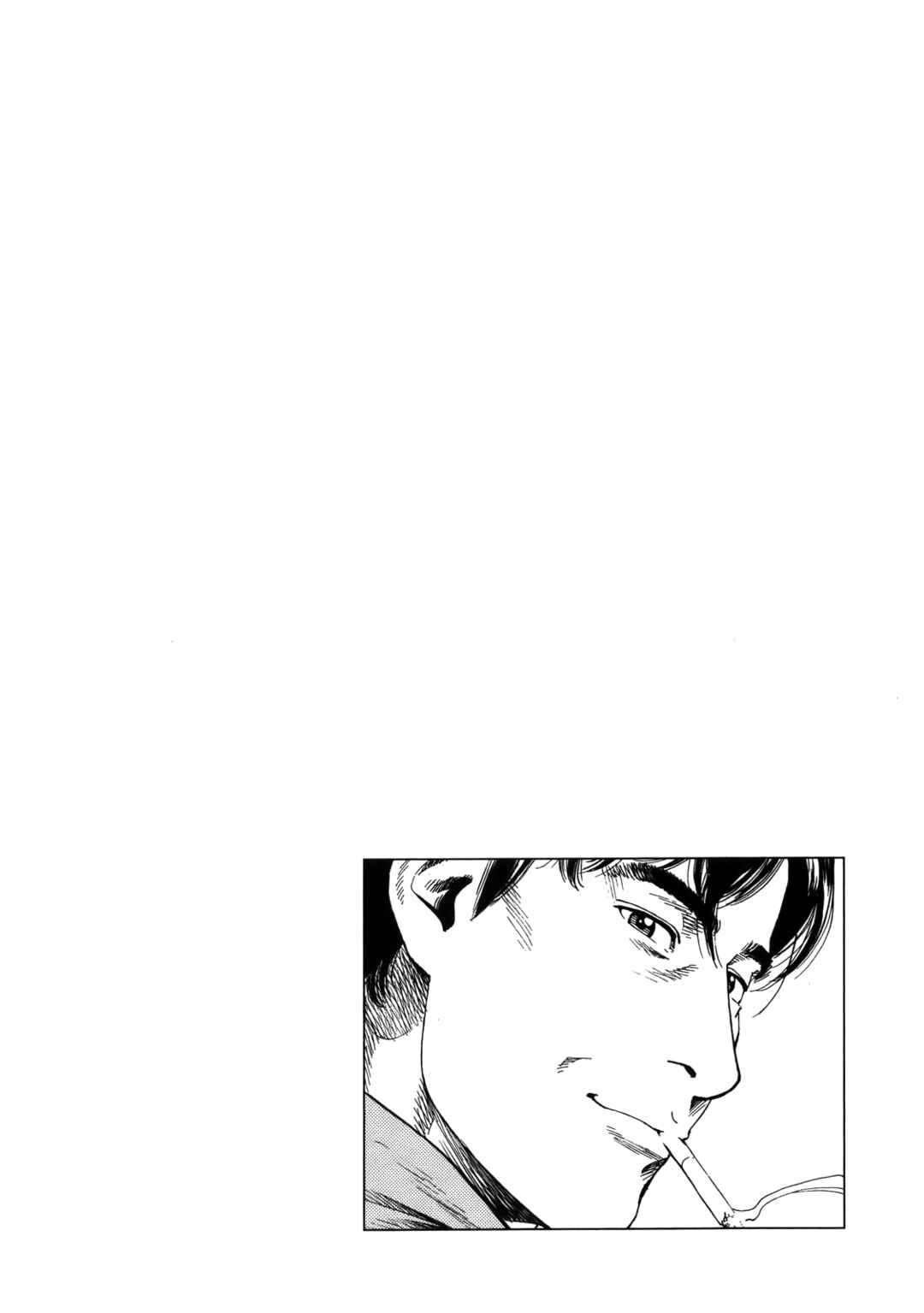 Page 19 Chapter 294 Angel Heart