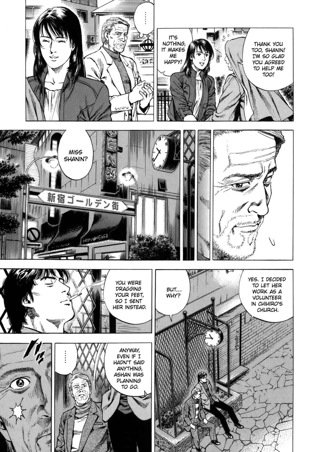 Page 3 Chapter 294 Angel Heart