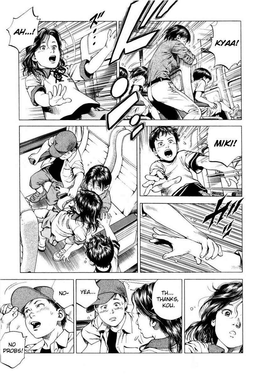 Page 11 Chapter 193 Angel Heart
