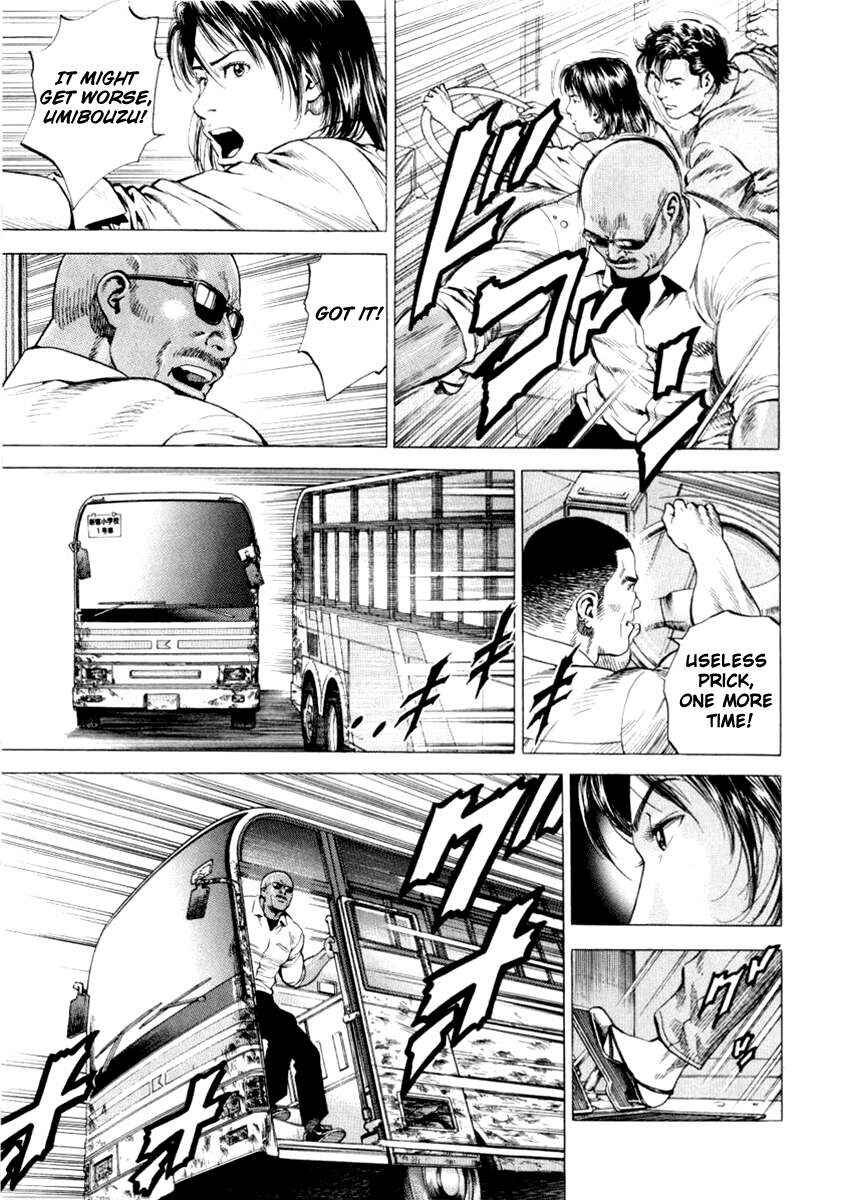 Page 13 Chapter 193 Angel Heart