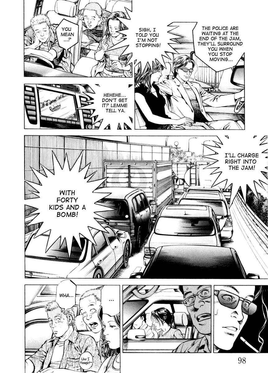 Page 4 Chapter 193 Angel Heart
