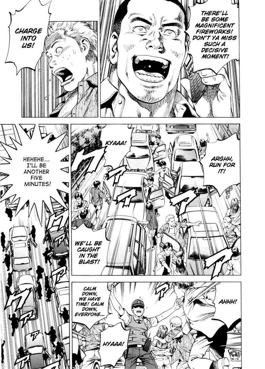 Page 5 Chapter 193 Angel Heart