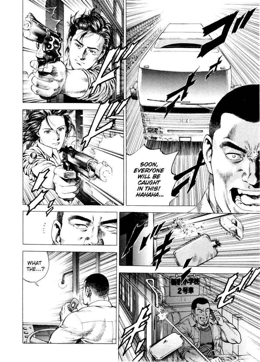 Page 6 Chapter 193 Angel Heart