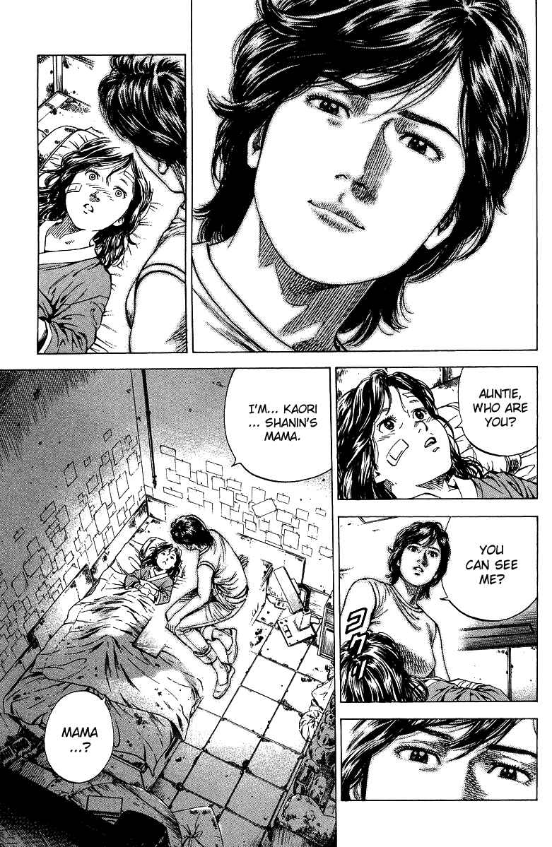 Page 17 Chapter 143 Angel Heart