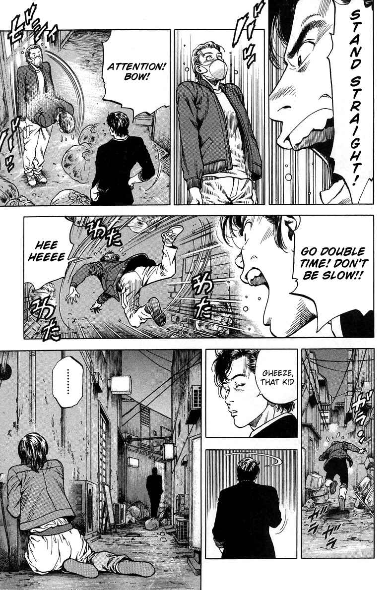 Page 11 Chapter 221 Angel Heart