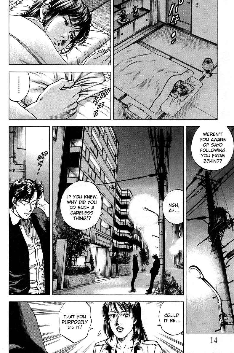 Page 16 Chapter 221 Angel Heart