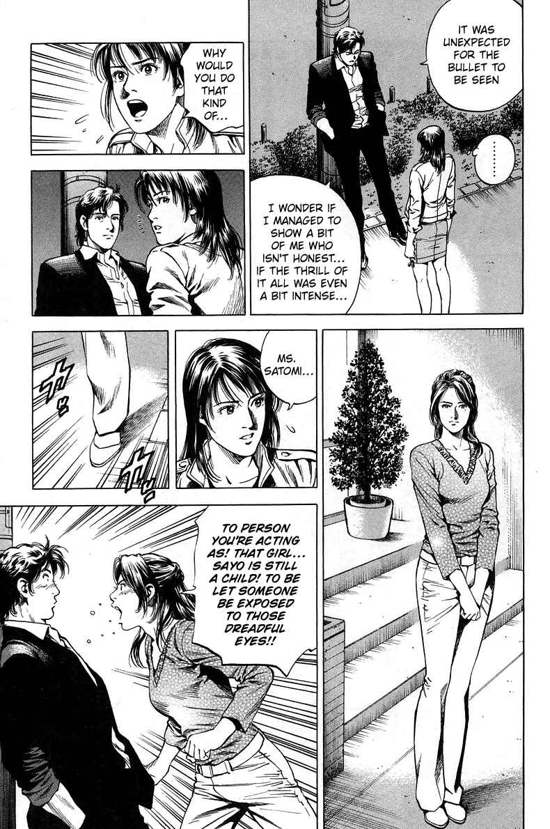 Page 17 Chapter 221 Angel Heart