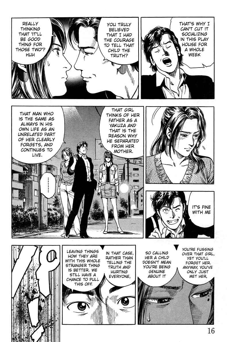 Page 18 Chapter 221 Angel Heart