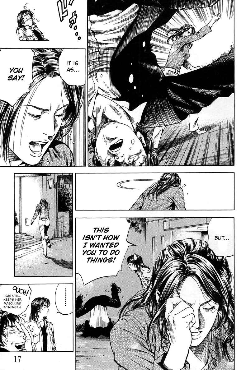 Page 19 Chapter 221 Angel Heart