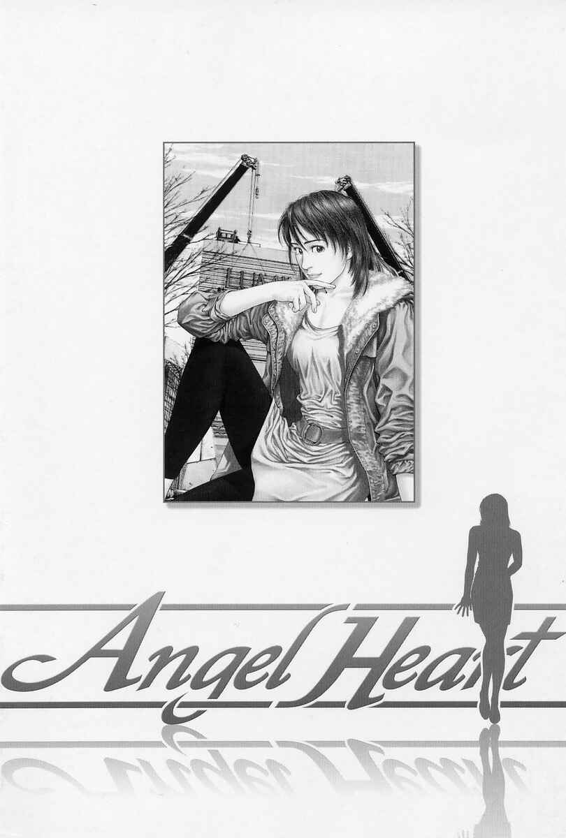 Page 2 Chapter 221 Angel Heart