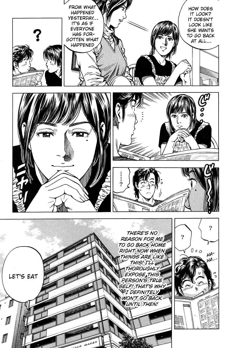Page 23 Chapter 221 Angel Heart
