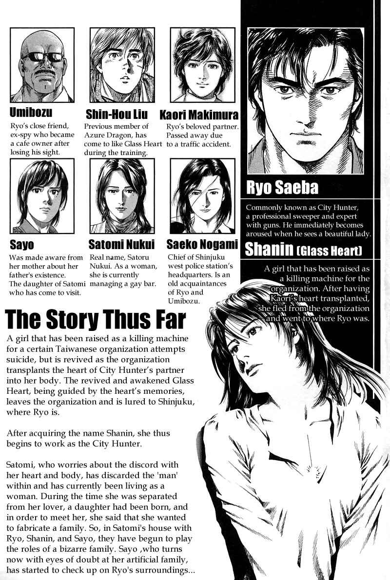 Page 6 Chapter 221 Angel Heart
