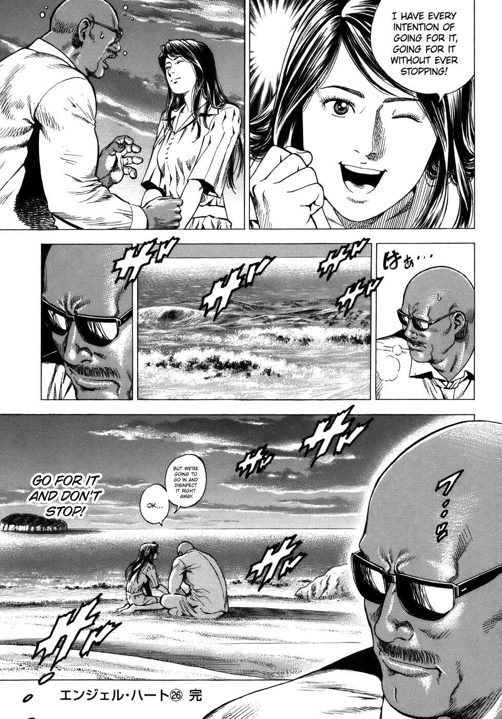 Page 17 Chapter 286 Angel Heart