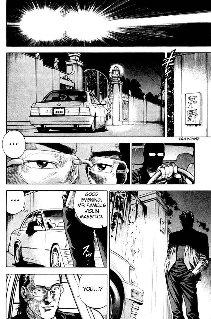 Page 12 Chapter 65 Angel Heart