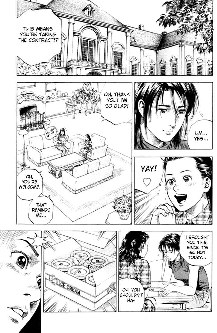 Page 3 Chapter 60 Angel Heart