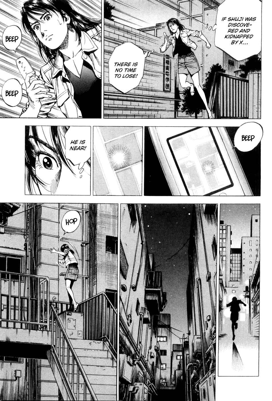 Page 11 Chapter 233 Angel Heart