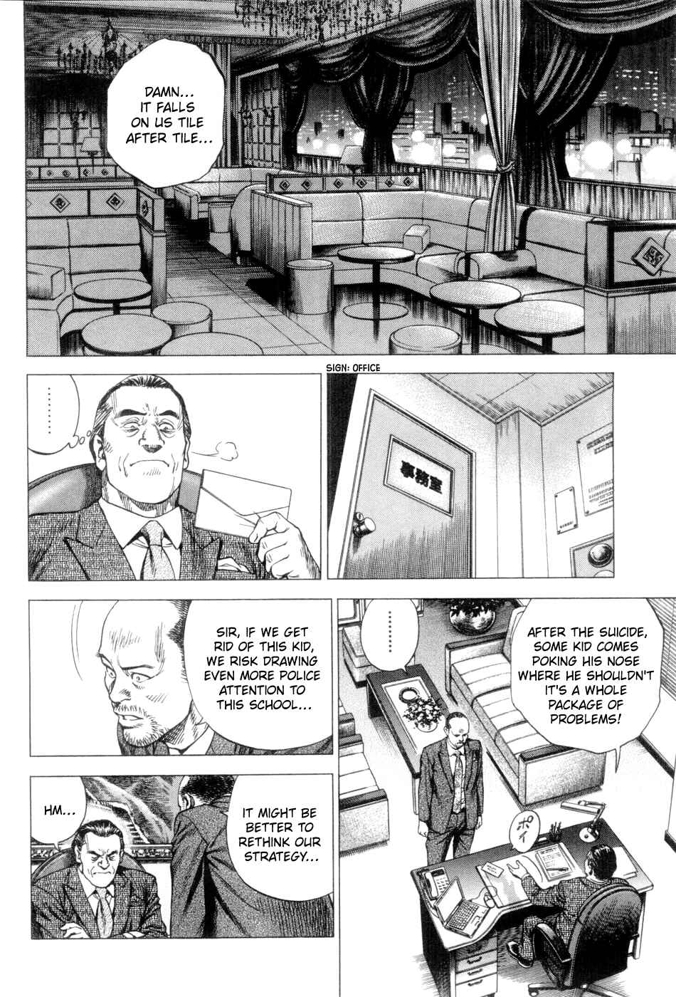 Page 14 Chapter 233 Angel Heart