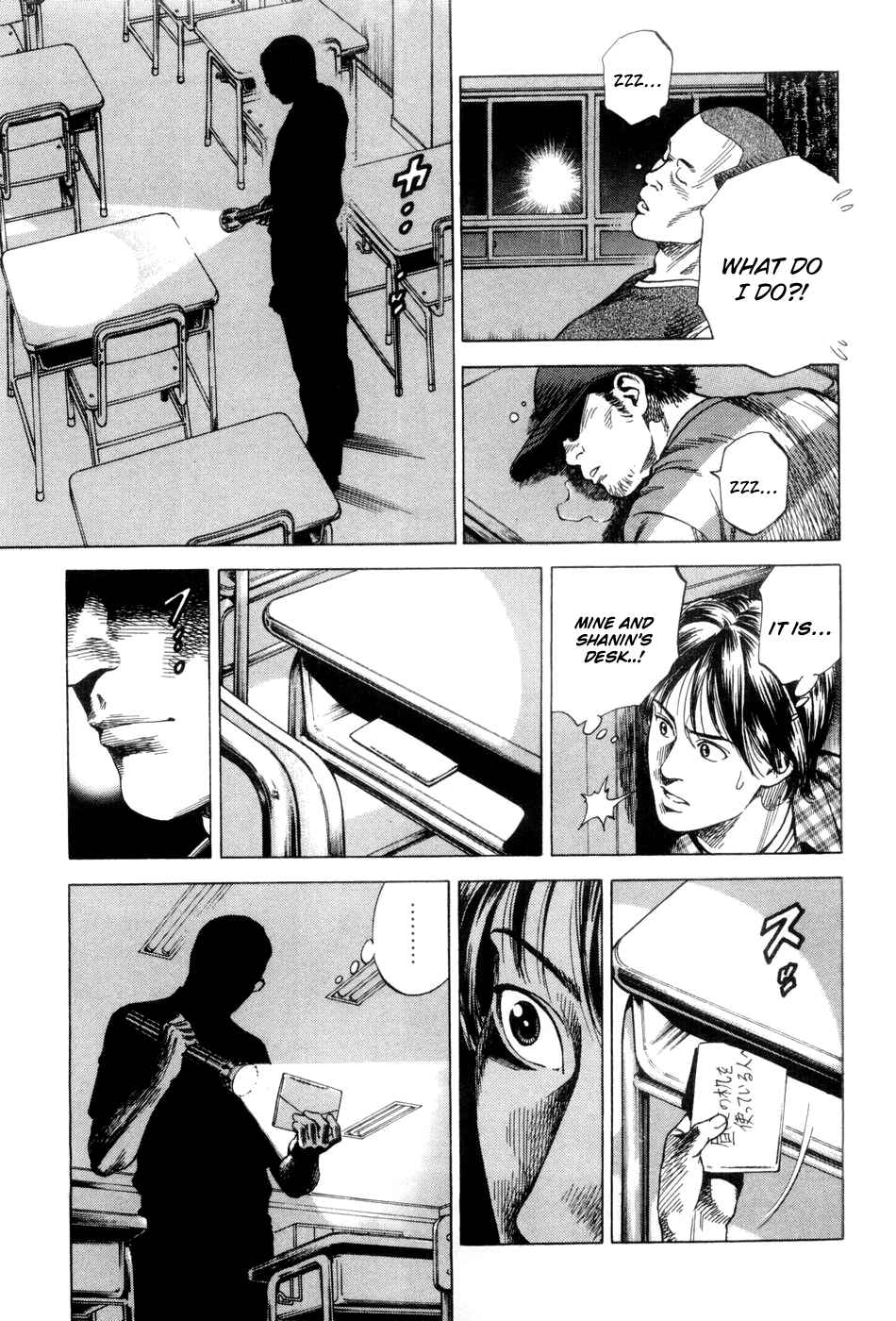 Page 3 Chapter 233 Angel Heart