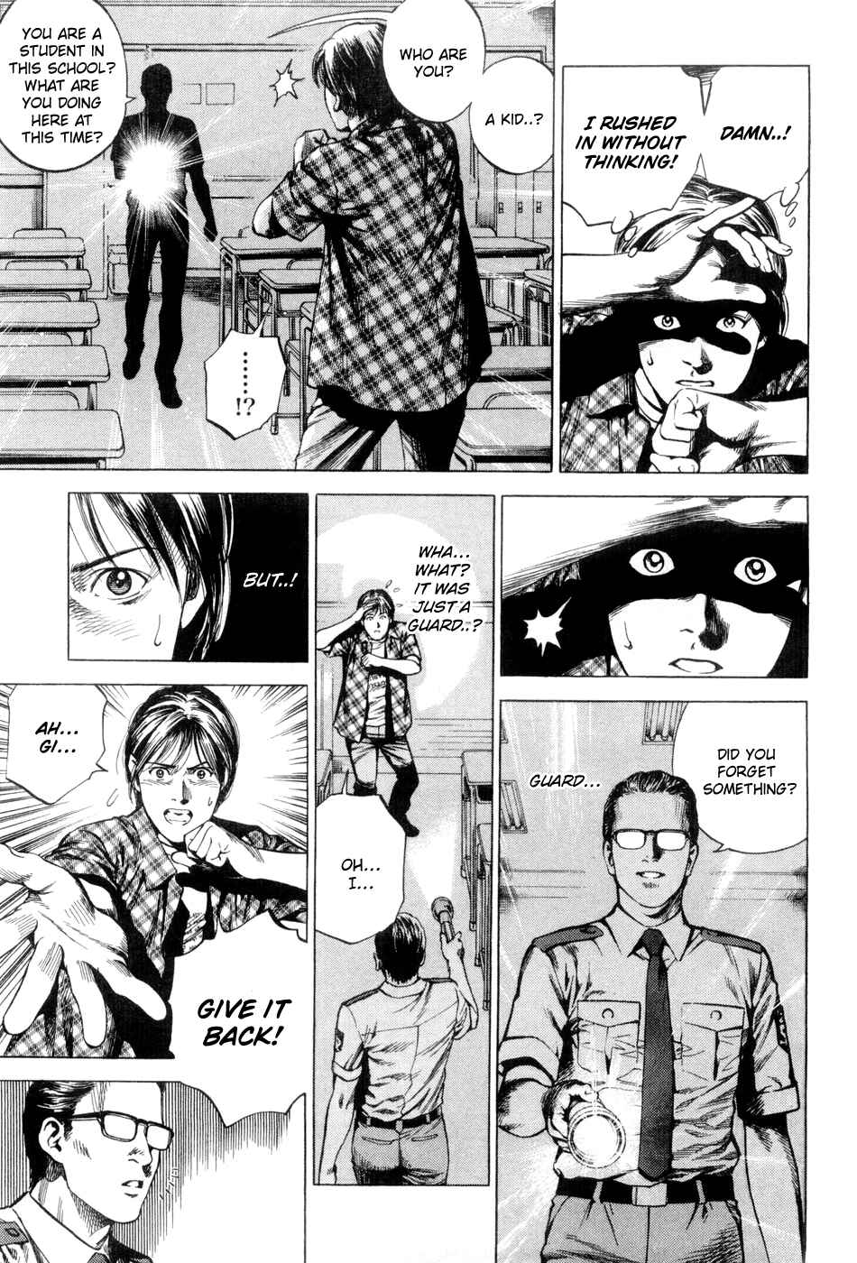 Page 5 Chapter 233 Angel Heart