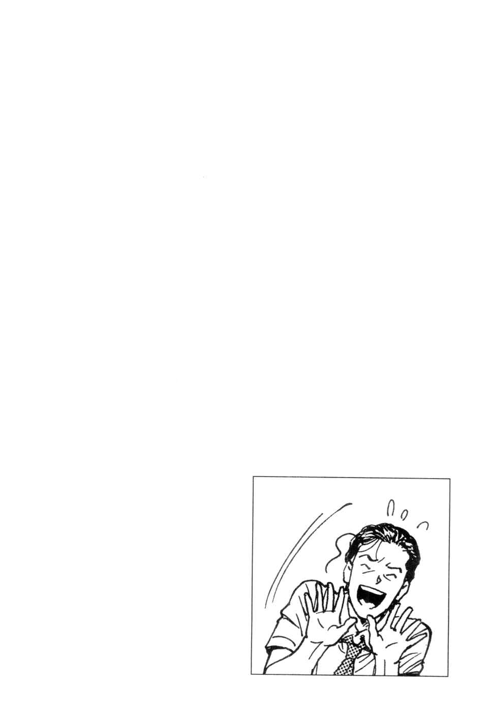 Page 19 Chapter 237 Angel Heart