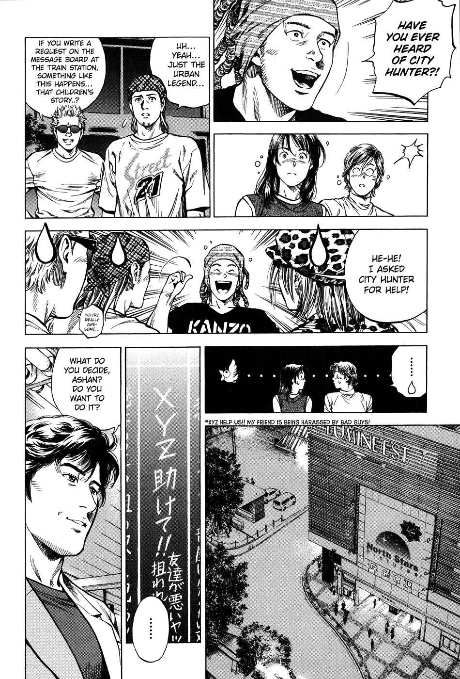 Page 8 Chapter 256 Angel Heart