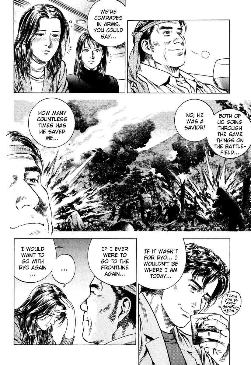 Page 12 Chapter 160 Angel Heart