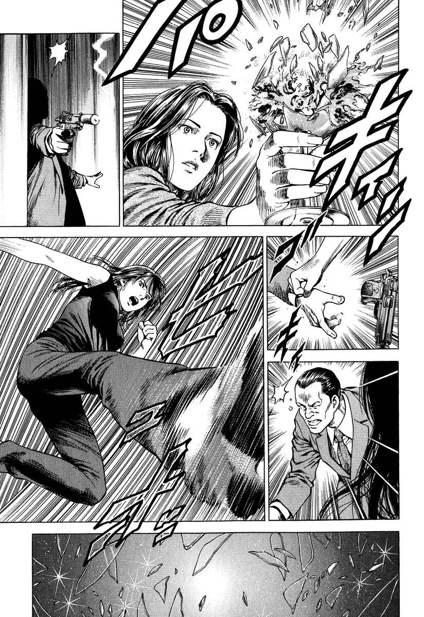 Page 15 Chapter 160 Angel Heart