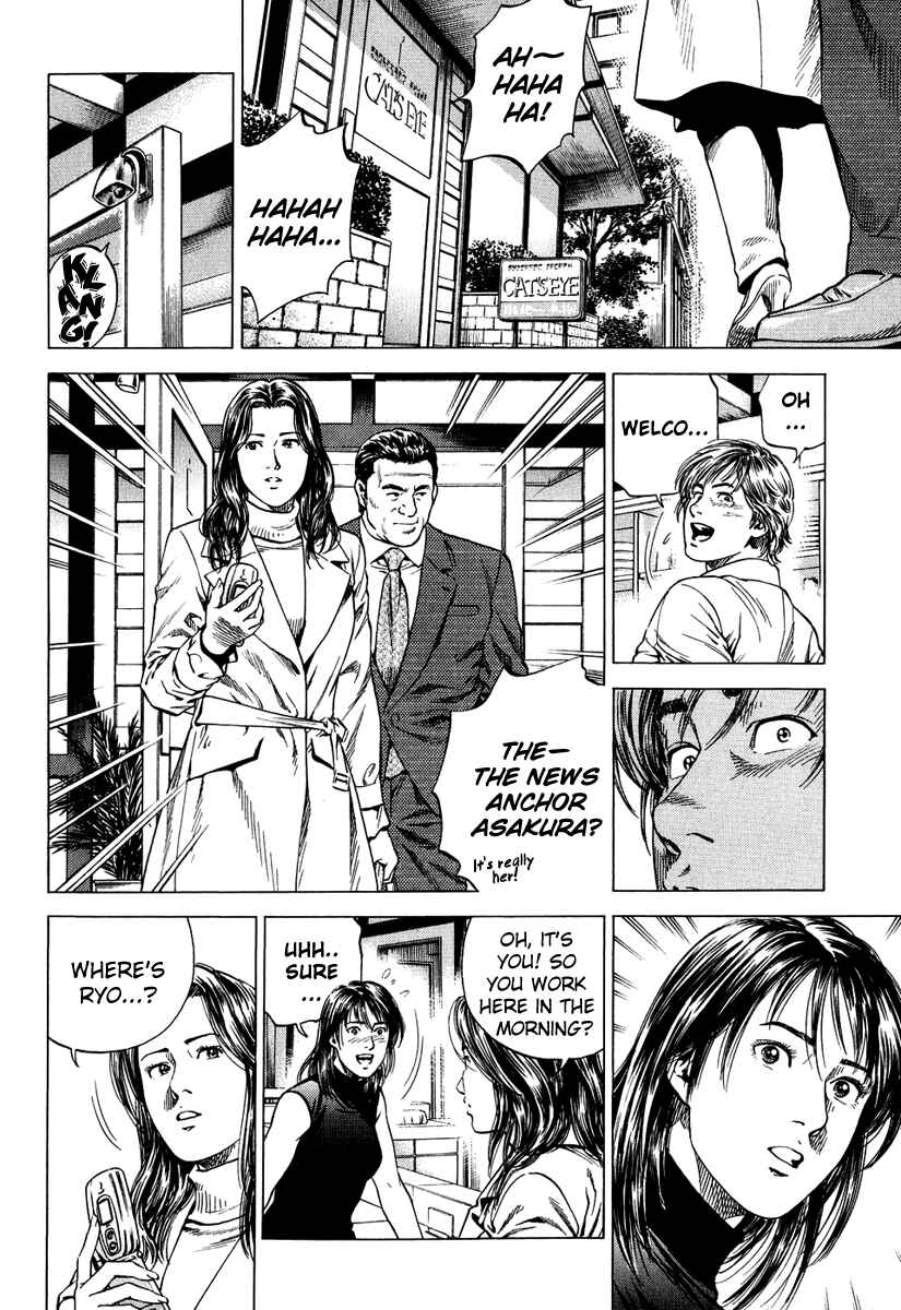 Page 4 Chapter 160 Angel Heart