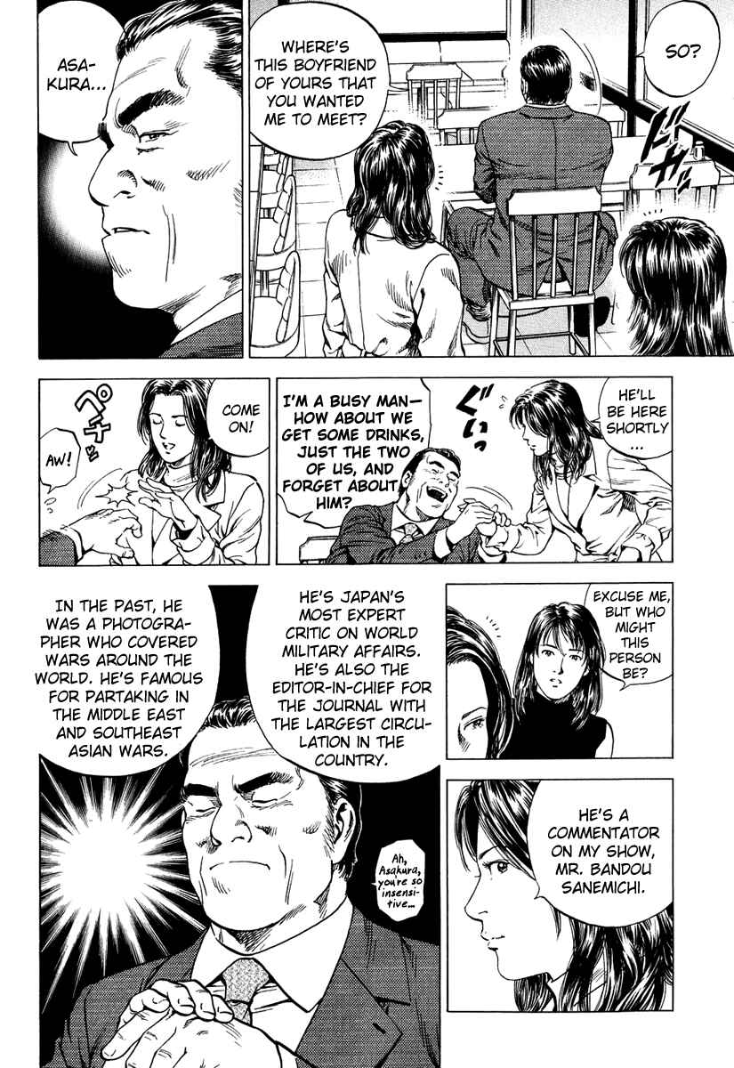 Page 6 Chapter 160 Angel Heart