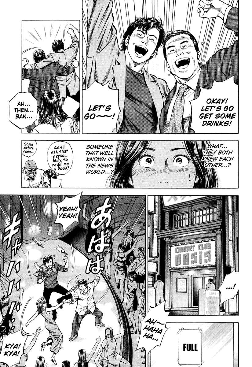 Page 9 Chapter 160 Angel Heart