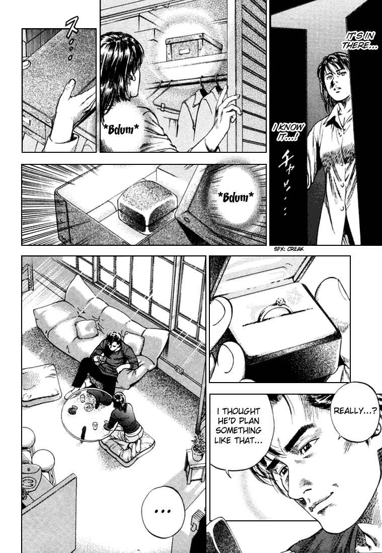 Page 11 Chapter 78 Angel Heart