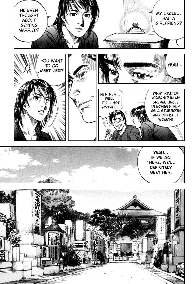 Page 12 Chapter 78 Angel Heart