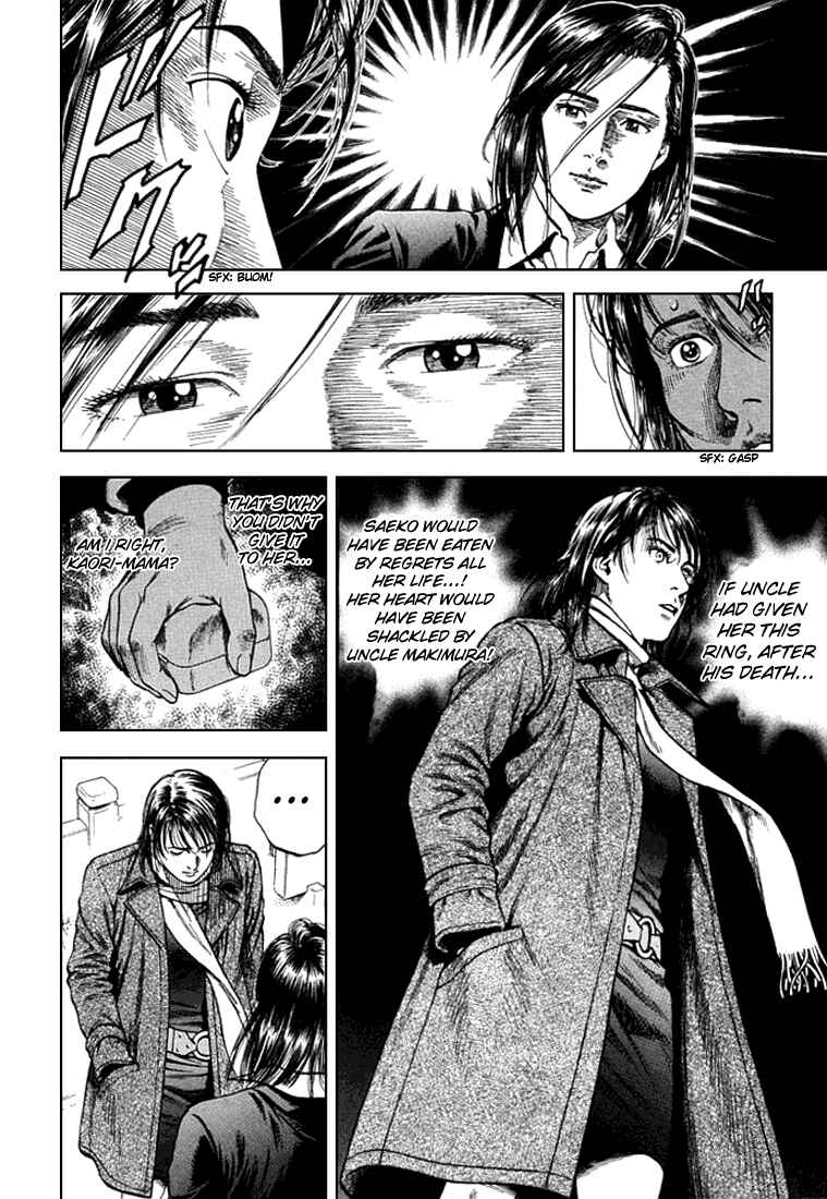 Page 19 Chapter 78 Angel Heart